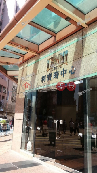 office for lease | 50 Hoi Yuen Road | Kwun Tong District, Hong Kong | Rental | HK$ 8,800/ month
