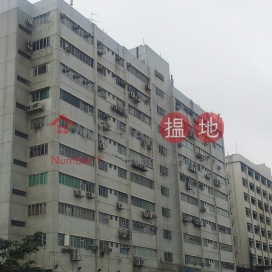 Shing Chuen Industrial Building|成全工業大廈