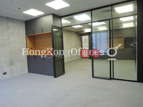 Office Unit for Rent at Admiralty Centre Tower 1 | Admiralty Centre Tower 1 海富中心1座 _0