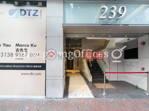 Office Unit for Rent at 235 Hennessy Road | 235 Hennessy Road 軒尼詩道235至239號 _0