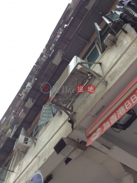 57 King Fuk Street (57 King Fuk Street) San Po Kong|搵地(OneDay)(3)