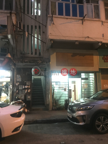 榮光街23號 (23 Wing Kwong Street) 土瓜灣|搵地(OneDay)(1)