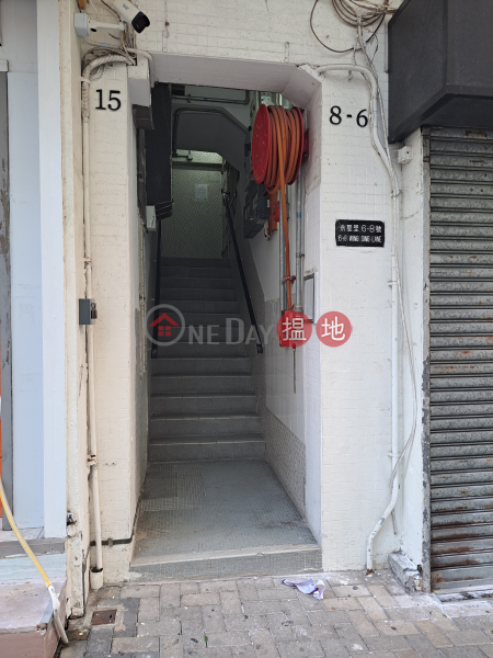 8 Wing Sing Lane (永星里8號),Yau Ma Tei | ()(2)