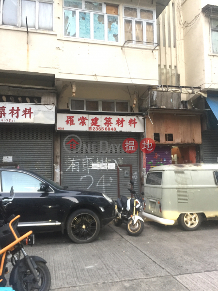 9 Hung Fook Street (9 Hung Fook Street) To Kwa Wan|搵地(OneDay)(1)