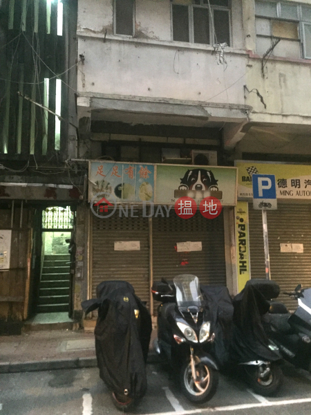 榮光街3號 (3 Wing Kwong Street) 土瓜灣|搵地(OneDay)(1)