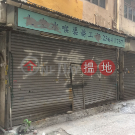 18 Wan Hing Street,Hung Hom, Kowloon