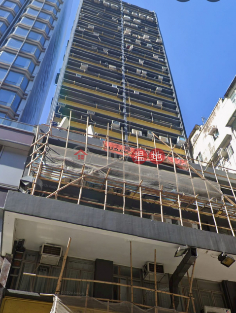 安居工商 何生 極罕兩層商廈 投資自用首選 | 永旺行 Wing Wong Commercial Building _0