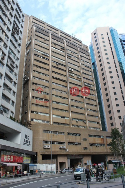 Hong Kong Worsted Mills Industrial Building (Hong Kong Worsted Mills Industrial Building) Kwai Chung|搵地(OneDay)(1)