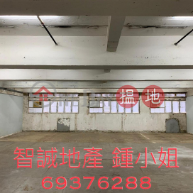 葵涌 - 葵德工業中心 出租 美觀大堂 可倉可寫 | 葵德工業中心 Kwai Tak Industrial Centre _0