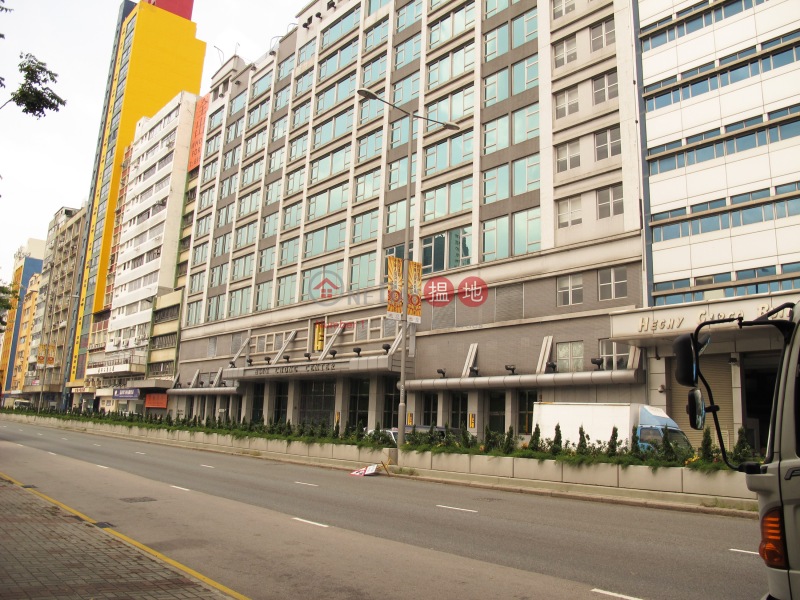 Hsin Chong Centre (新昌中心),Kwun Tong | ()(2)