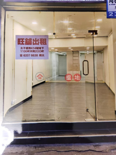 宋皇臺體育園區地鐵出口, 太子道西414號 414 PRINCE EDWARD ROAD WEST | 九龍城 (EC-7314055280)_0