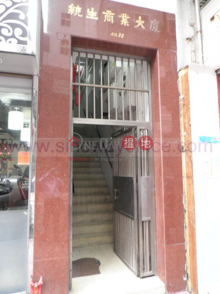800sq.ft Office for Rent in Sheung Wan, Tung Seng Commercial Building 統生商業大廈 Rental Listings | Western District (H000348714)