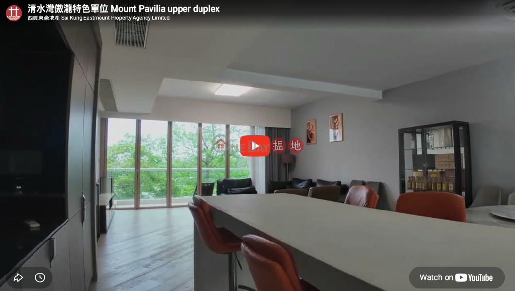 清水灣 Mount Pavilia 傲瀧樓房出售-上覆式豪宅優尚豪宅地段 出售單位|傲瀧(Mount Pavilia)出售樓盤 (EASTM-SCWHJ85)