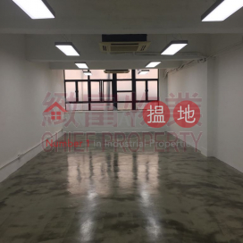全新裝修，鄰近銀行, 義發工業大廈 Efficiency House | 黃大仙區 (33954)_0