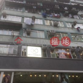 Friends\' House Block A,Tsim Sha Tsui, Kowloon