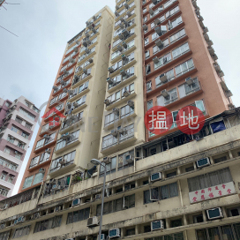 Golden Mansion,Hung Hom, Kowloon