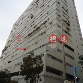 港灣工貿中心, 港灣工貿中心 Harbour Industrial Centre | 南區 (INFO@-4672085181)_0