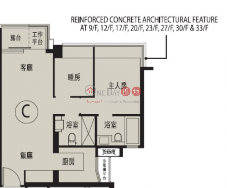 2 Bedroom Flat for Sale in Ap Lei Chau, Larvotto 南灣 Sales Listings | Southern District (EVHK16944)