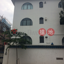 Peonia Court,Yau Yat Chuen, Kowloon