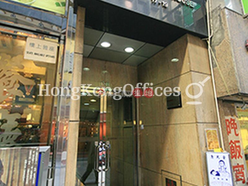 Property Search Hong Kong | OneDay | Office / Commercial Property, Rental Listings Office Unit for Rent at Hong Kong House