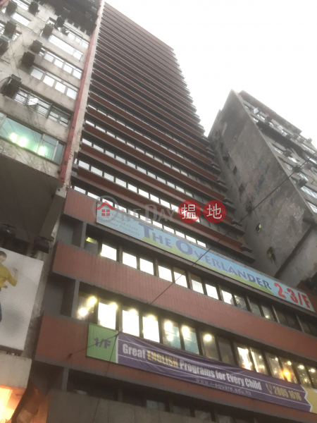 Golden Swan Commercial Building (金鵝商業大廈),Causeway Bay | ()(3)