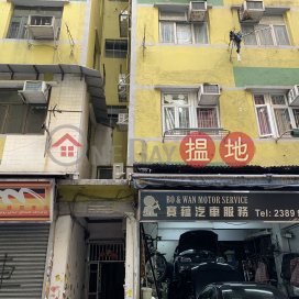 19 Ying Yeung Street|鷹揚街19號