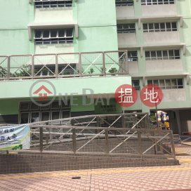 Hing On House, Wo Lok Estate|和樂邨興安樓
