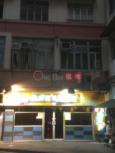 黃埔街5號 (5 Whampoa Street) 紅磡|搵地(OneDay)(2)