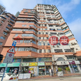 Tsui Yuen Mansion - 83-87 Dundas St,Mong Kok, Kowloon