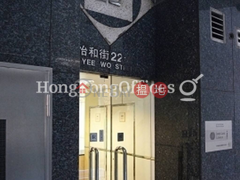 Office Unit for Rent at 22 Yee Wo Street, 22 Yee Wo Street 怡和街22號 | Wan Chai District (HKO-50300-AIHR)_0