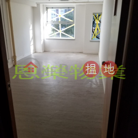 電話 98755238, 越興大廈 Yue Hing Building | 灣仔區 (KEVIN-7492897591)_0