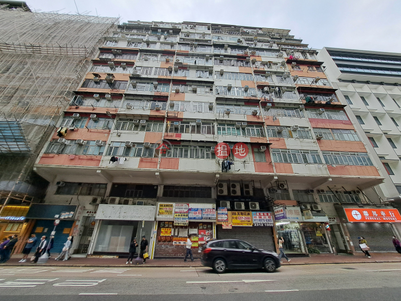 興業大廈 (Hing Yip Apartments) 深水埗| ()(2)