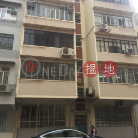 9 Pak Kung Street,Hung Hom, Kowloon