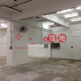 華達工業中心, 華達工業中心 Wah Tat Industrial Centre | 葵青 (pyyeu-02128)_0