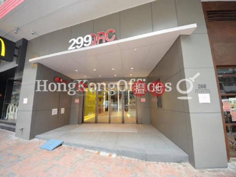 Office Unit for Rent at 299QRC, 299QRC 299QRC | Western District (HKO-86627-AFHR)_0