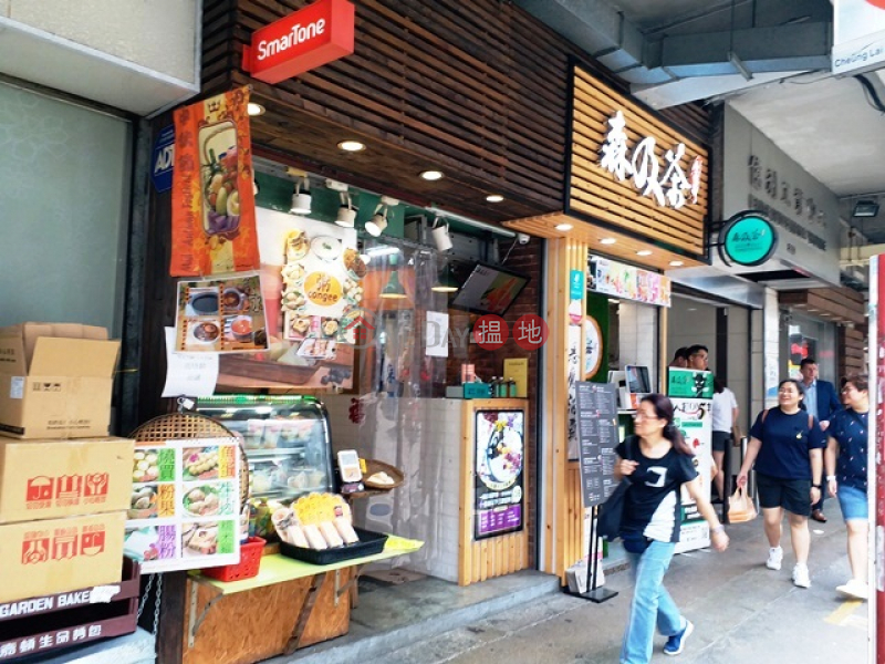 Property Search Hong Kong | OneDay | Retail, Sales Listings | Large G/ F shop on busy Cheung Sha Wan Road for sale, 1 minutes’ walk to MTR