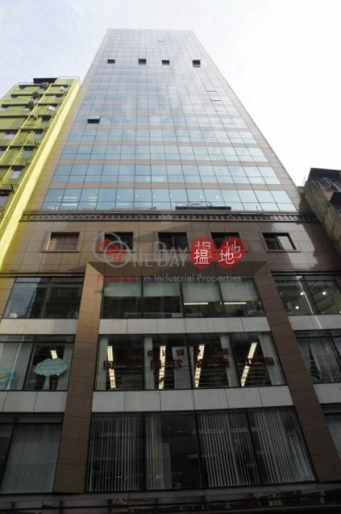 Whole floor in Oriental Crystal Commercial Building on Lyndhurst Terrace in the heart of Central for sale with tenancy|Oriental Crystal Commercial Building(Oriental Crystal Commercial Building)Sales Listings (CSC0501)_0