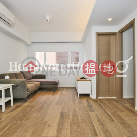 2 Bedroom Unit for Rent at Tung Hey Mansion | Tung Hey Mansion 東曦大廈 _0