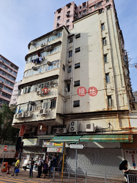 南昌街146號 (146 Nam Cheong Street) 深水埗| ()(2)