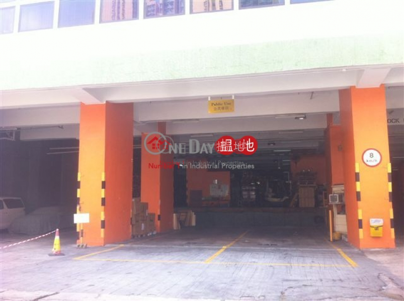 Kerry TC Warehouse, World Peace Centre 世和中心 Sales Listings | Kwai Tsing District (poonc-04476)