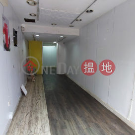 Sham Shui Po Nam Cheong Street, Ground floor shop for rent, With Cockloft | Po Cheong Building 寶昌大樓 _0