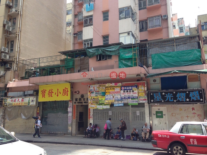 Fu Cheong Building (Fu Cheong Building) Yau Ma Tei|搵地(OneDay)(2)