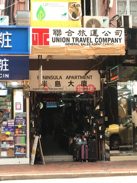 Peninsula Apartments (半島大廈),Tsim Sha Tsui | ()(2)