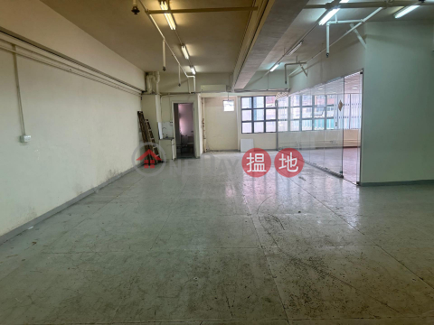 Silver owner for sale, Vanta Industrial Centre 宏達工業中心 | Kwai Tsing District (NELSONLEUNG-672319471)_0
