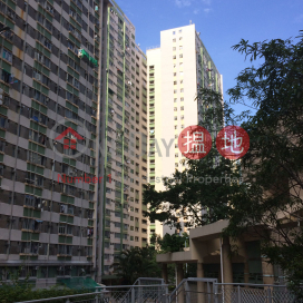 Fu Wing House, Tai Wo Hau Estate|大窩口邨富榮樓