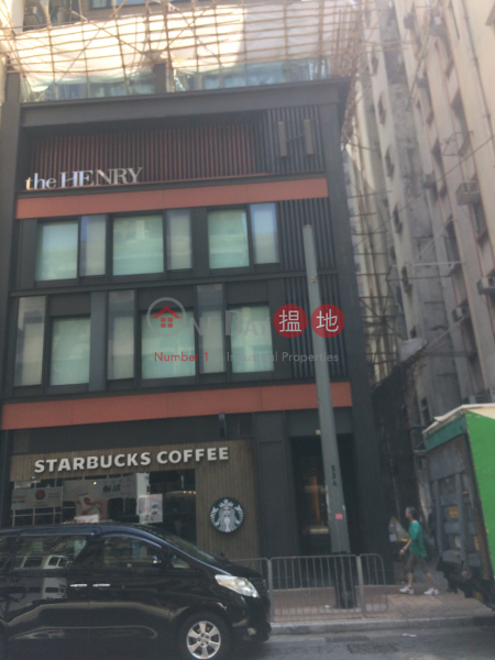 the Henry (the Henry) Sai Ying Pun|搵地(OneDay)(2)