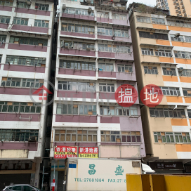 13 Bailey Street,Hung Hom, Kowloon