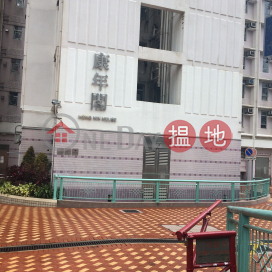 Hong Nin House (Block B) Hong Yat Court,Lam Tin, Kowloon