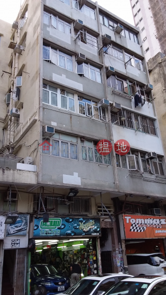 Ting On Building(House) (Ting On Building(House)) Ngau Tau Kok|搵地(OneDay)(3)