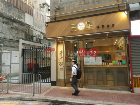 Shop for Rent in Wan Chai, Hundred City Centre 百旺都中心 | Wan Chai District (H000372865)_0